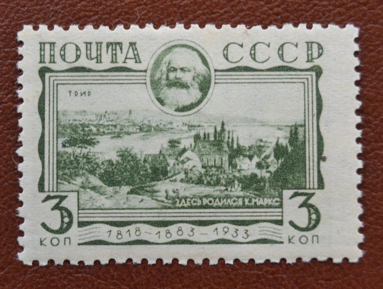 СССР 1933 год  Карл Маркс  50 лет со дня смерти MNH @