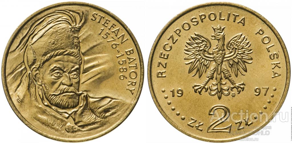 Польша 2 злотых, 1997 Стефан Баторий (1576-1586)