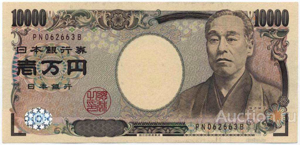 Япония (2004 г.) 10000 иен UNC