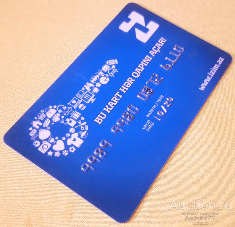 Карта "Bu cart her qapini acar" Izloyalty MMC. В Коллекцию.