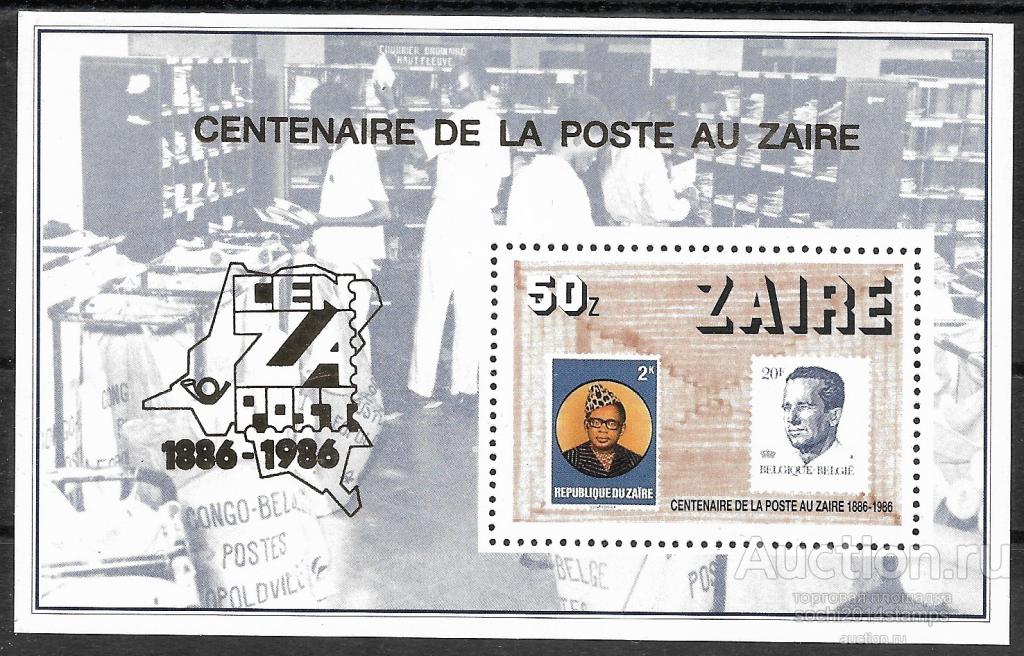 Заир. 1986 год. 100 лет почте Заира. Блок с тиснением
