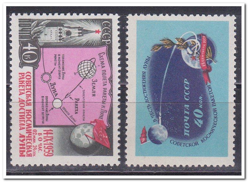 1959 космическая ракета Луна-2 серия ** и * кс