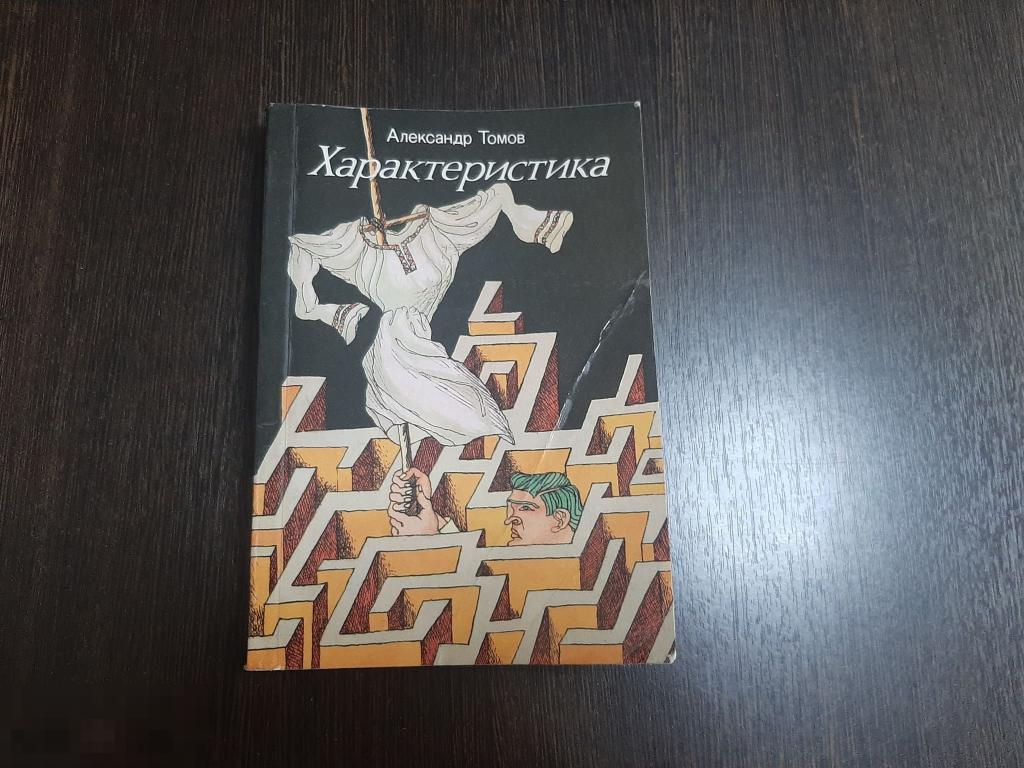 Купить Книгу Александр Камрадов