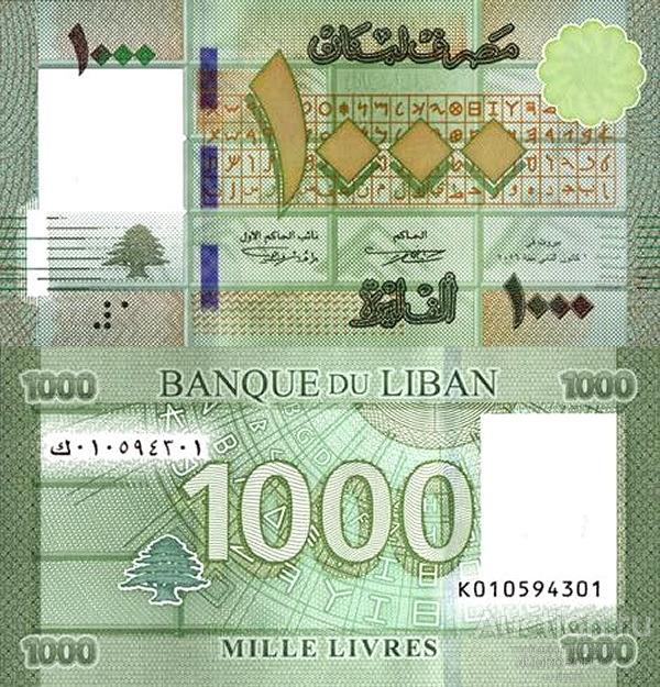 Ливан 1000 ливров 2016 UNC #90c(1)