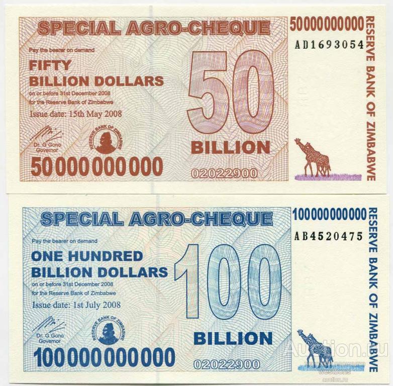 Биллион. 1000000000 Долларов Зимбабве в рублях. Фото боны Зимбабве 1000000000 долларов 2008 г. Биллион Фролово.