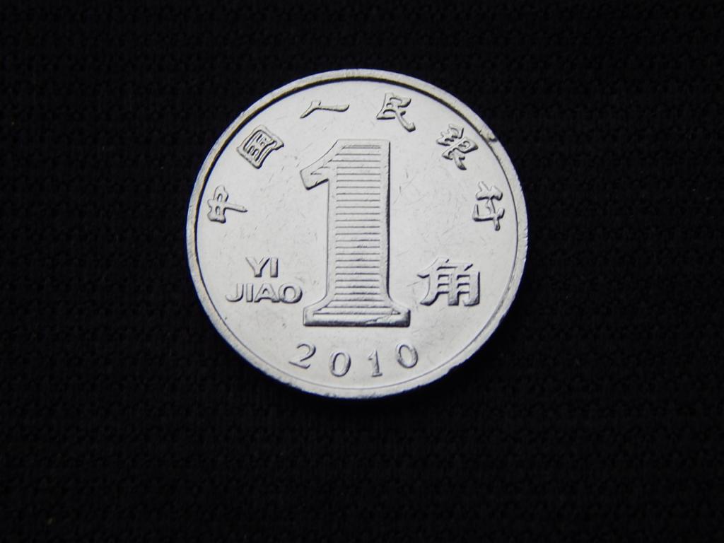 1 джао 2010 года Китай AU Ар70