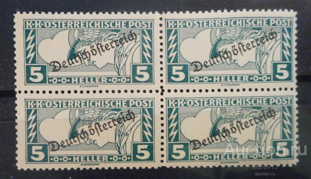 1919 Австрия Кварт блок Марки Республики 5 h зеленая 12 1\2 Перф.