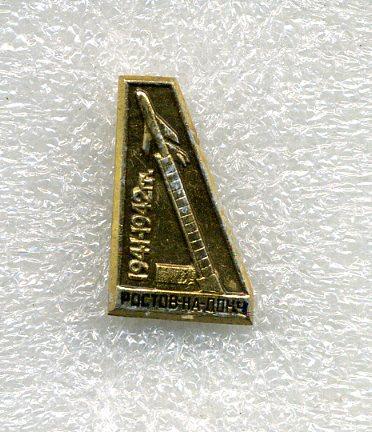 Знак г. Ростов на Дону