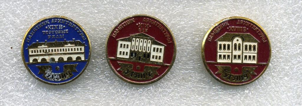 Знак г. Углич 3 шт.