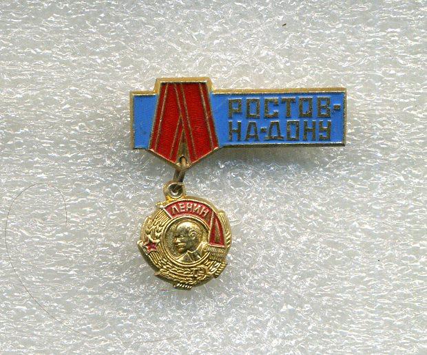 Дона Купить Цена