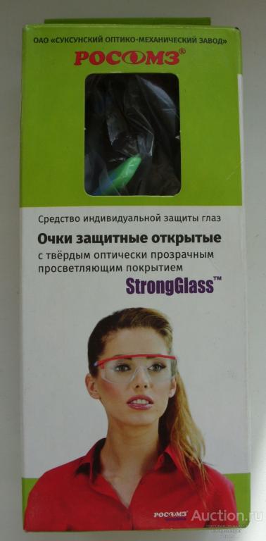 Очки защитные О87 ARCTIC StrongGlass.