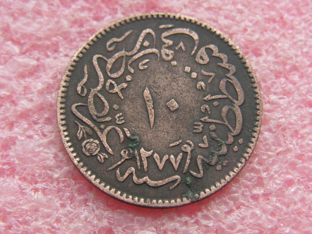 Турция 10 пара 1865 KM 700 3-7-6ма / 1277+4
