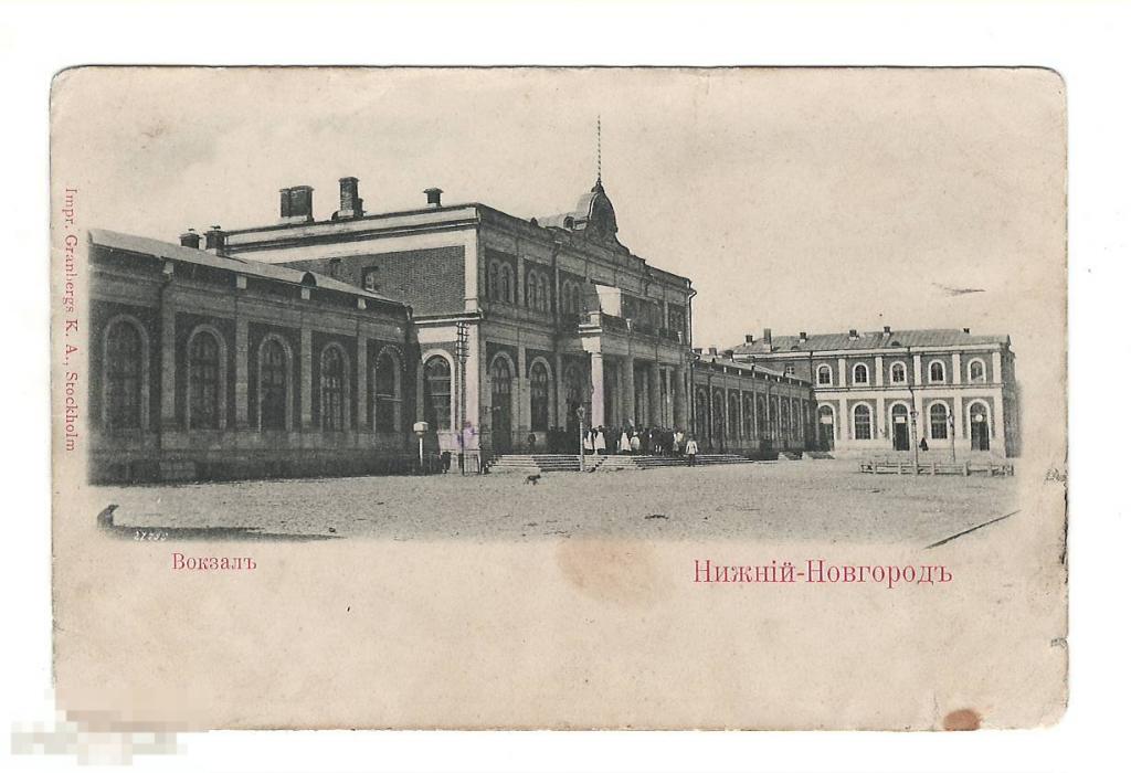 Московский вокзал нижний новгород старый. Жд нижний новгород 19 века. Казанский вокзал нижний новгород. Старый вокзал нижний новгород фото. Московский вокзал нижний новгород 1965.