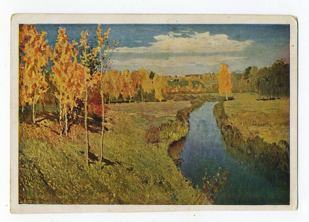 И.Левитан - Золотая осень - живопись (Л-53)