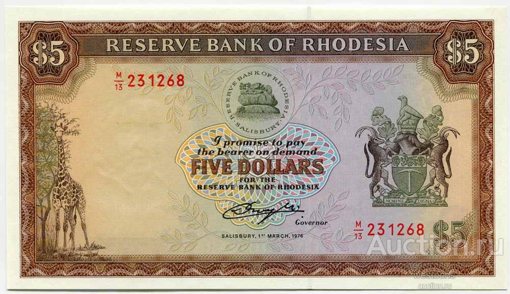 Родезия 5 долларов 1976 г. KM 36a UNC