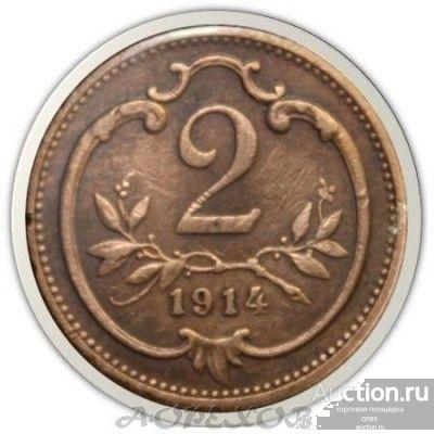 2 геллера 1914 Австрия (холдер)