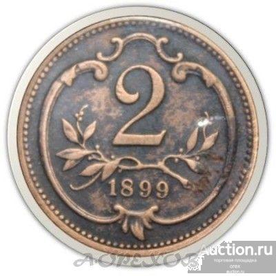 2 геллера 1899 Австрия (холдер)