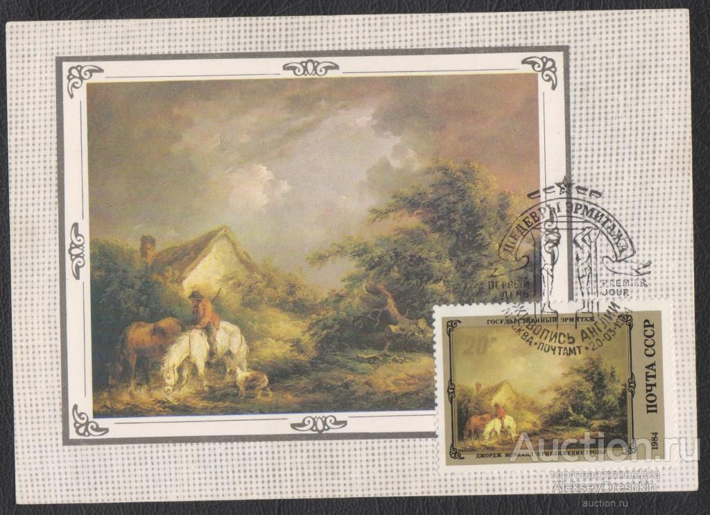 Шедевры Эрмитажа Живопись Англии Джордж Морланд Приближение грозы Картмаксимум Первый день