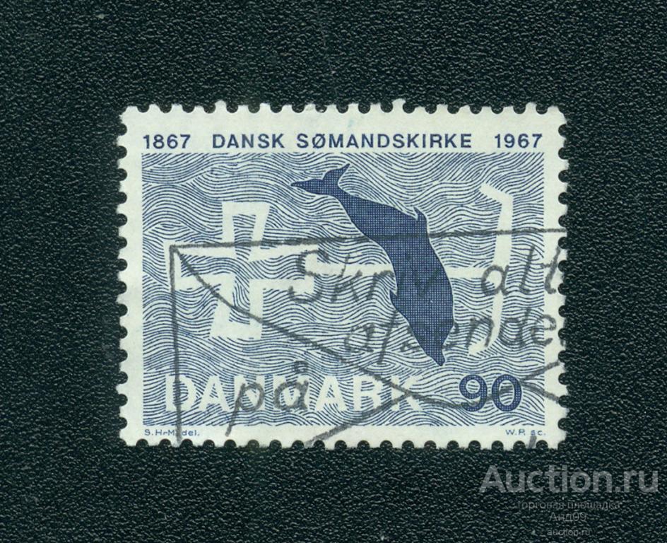 1967 г. Дания - Прыгающий дельфин (s5466)
