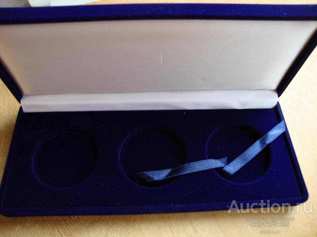 Коробка футляр для 3-х монет диаметр ячеек 45 мм БАРХАТ #2