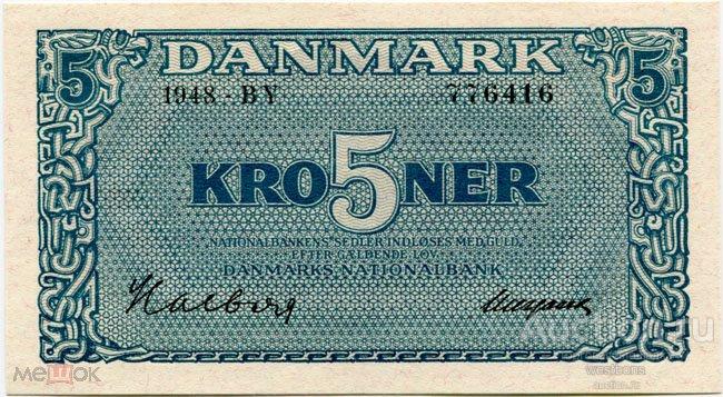 Дания 5 крон 1948 г. редкость KM 35e UNC