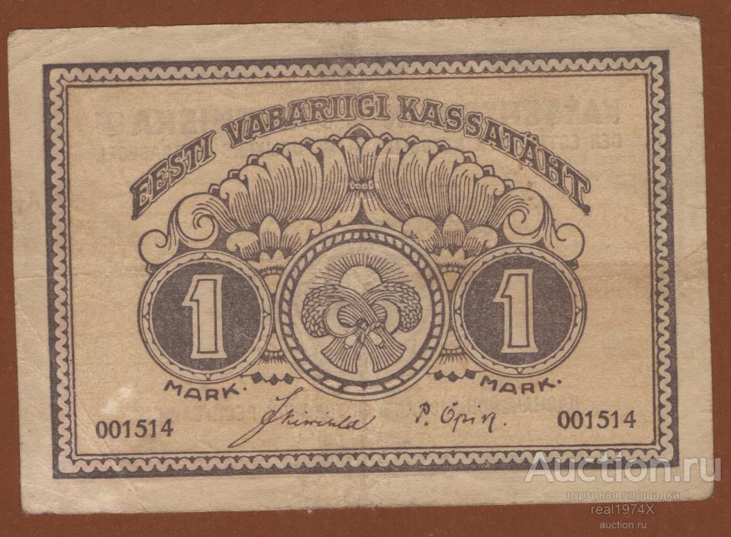 Эстония 1 марка 1919 KASSATÄHT P#43 НЕЧАСТАЯ!!!СОХРАН!!!ОТЛИЧНАЯ!!!
