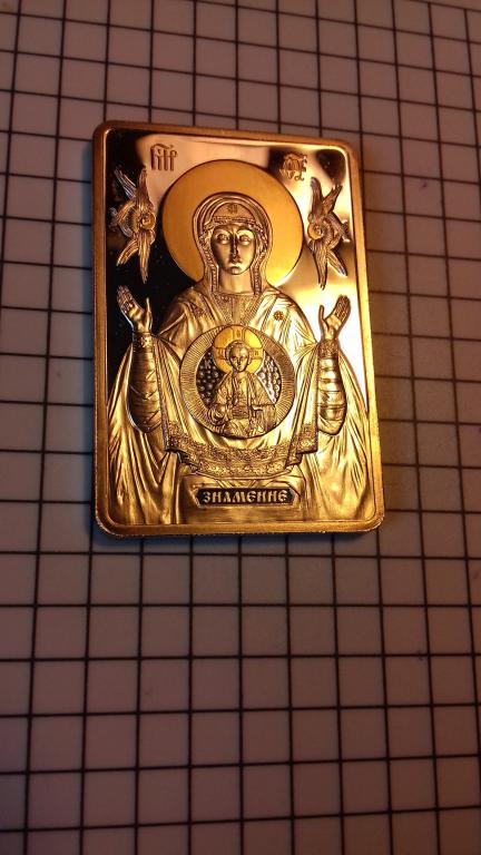 20 рублей 2014г., Беларусь, Икона Божией Матери "Знамение", серебро, №1831