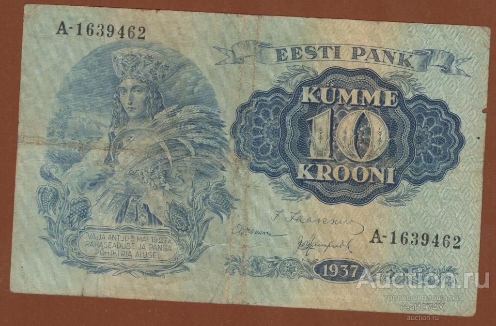 Эстония 10 крон 1937 P#67 A-1639462 РЕДКАЯ!!!ОТЛИЧНАЯ!!!