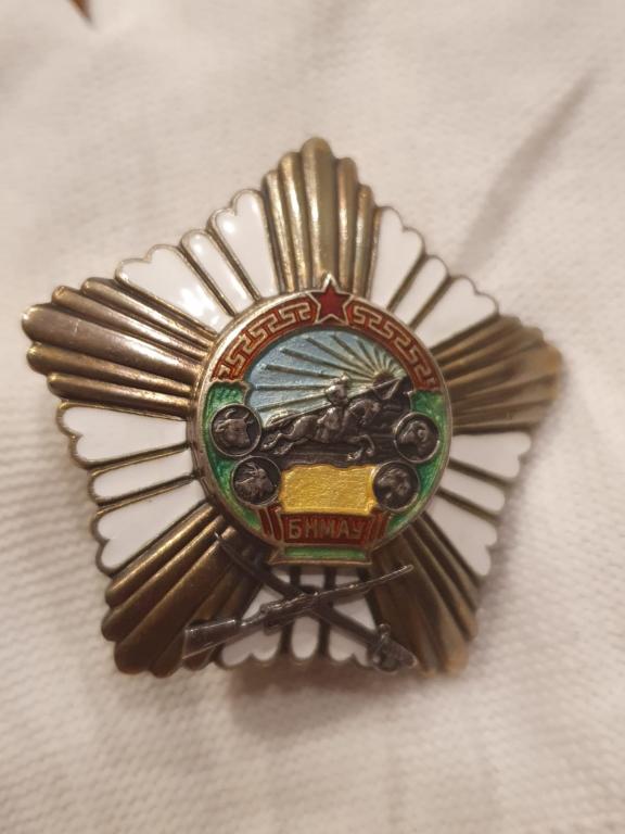 Монголия орден за боевые заслуги 1 тип 1945-1970 год N 1114 UNC