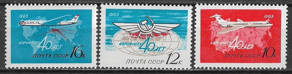 СССР 1963 г. Авиация Самолеты Аэрофлот **