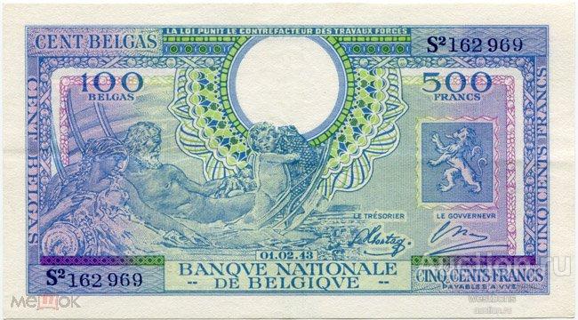 Бельгия 500 франков 1943 г. KM 124 XF редкость
