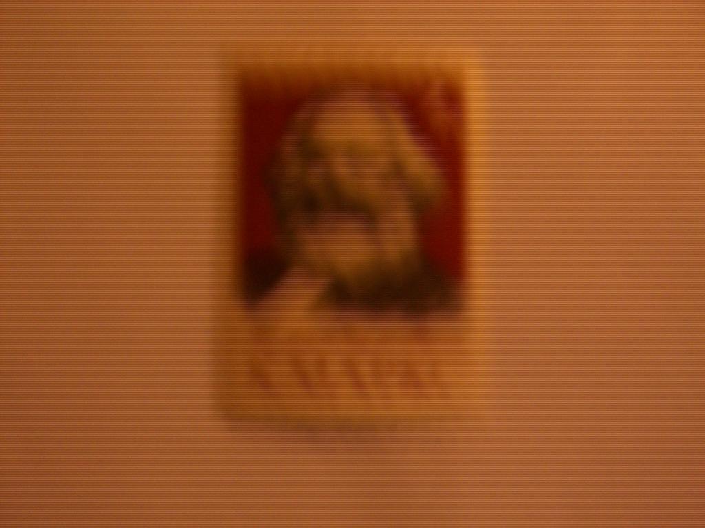 СССР 1963 маркс 145 лет