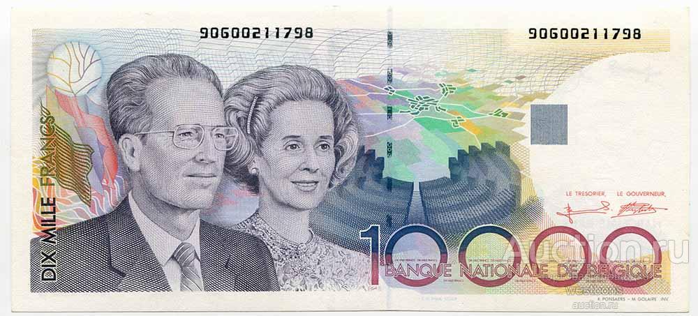 Бельгия 10000 франков 1992-98 гг. KM 146 XF+/aUNC