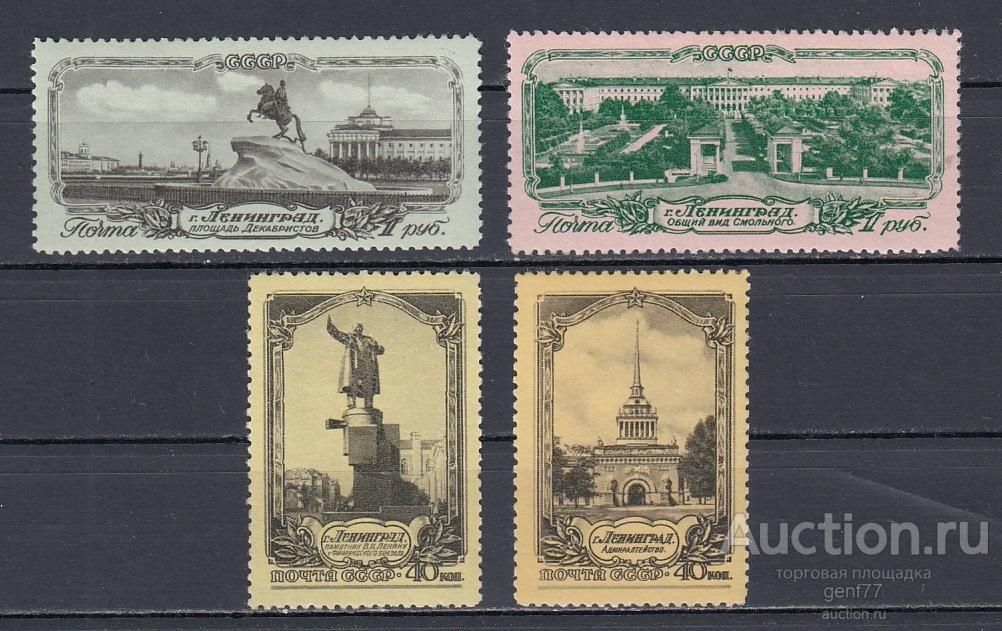 1953  Ленинград 1 выпуск Серия   Сост**  MNH