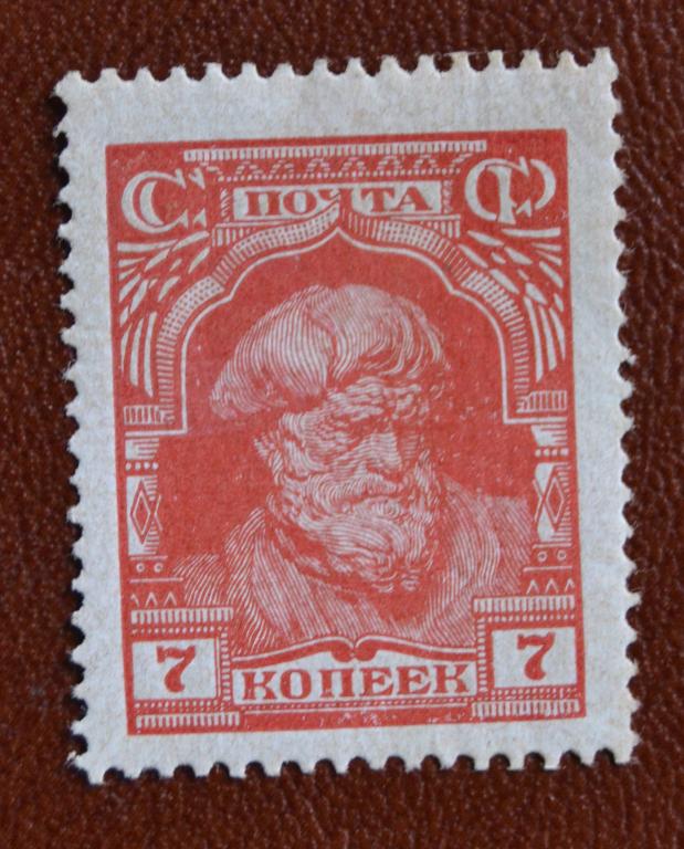 СССР 1927 год Стандарт Крестьянин Св. Красная MNH  @