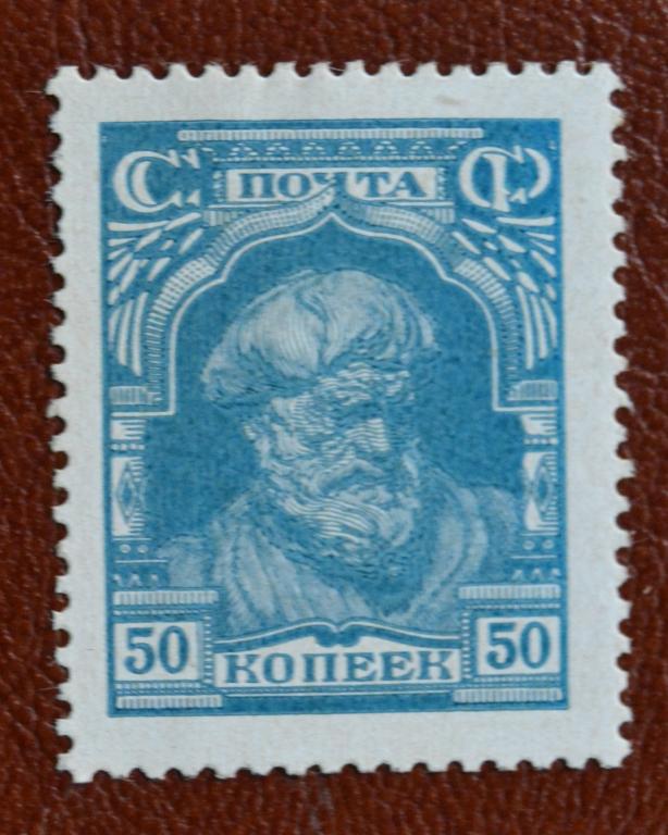 СССР 1927 год Стандарт Крестьянин MNH @