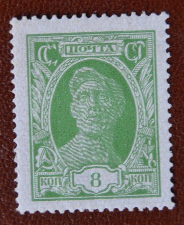 СССР 1927 год Стандарт Рабочий Чист @