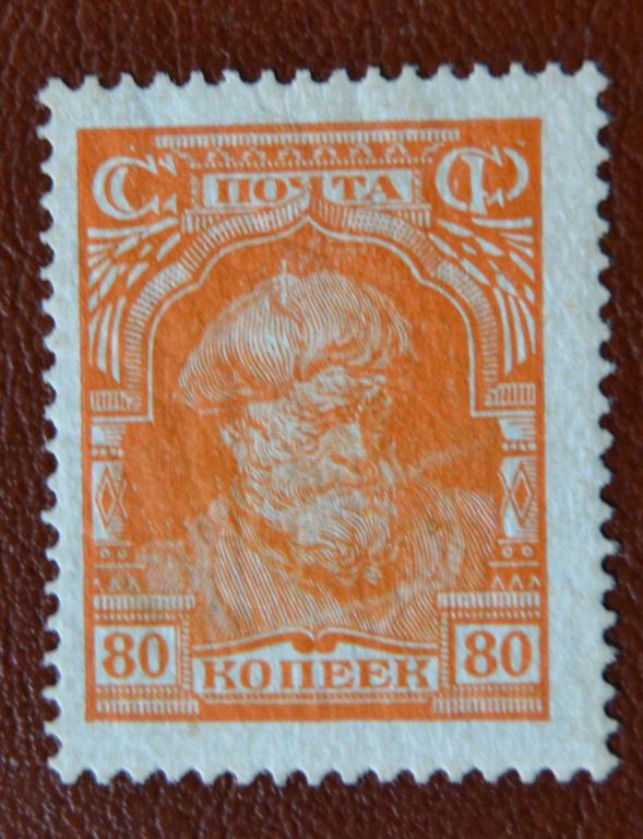 СССР 1927 год Стандарт Крестьянин MNH @
