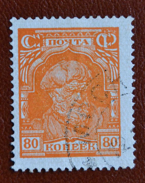 СССР 1927 год Стандарт Крестьянин Гаш @