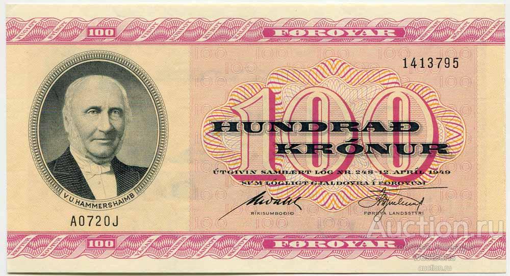 Фареры Фарерские острова 100 крон 1972 г. KM 18r4 UNC/UNC- замещенная серия