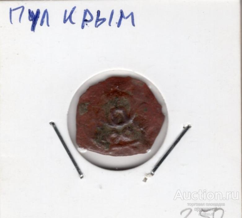 Золотая орда. Пул Чекан Крым. Медь 812