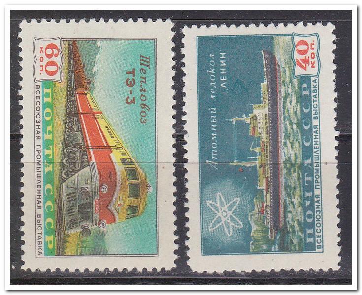 1958 Промышленная выставка серия * и** кс