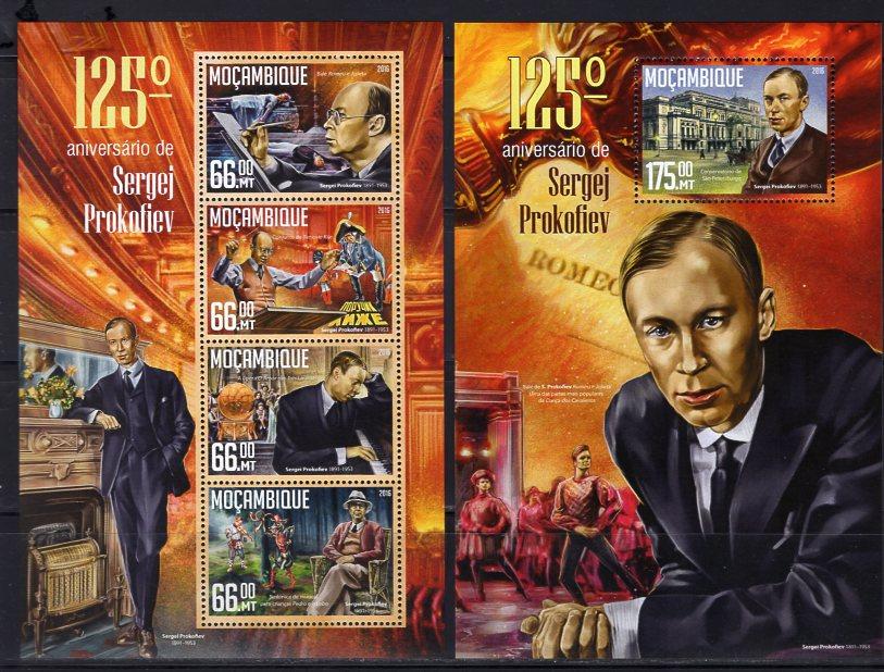 Мозамбик, 2016г., композитор Прокофьев (лист+блок) **
