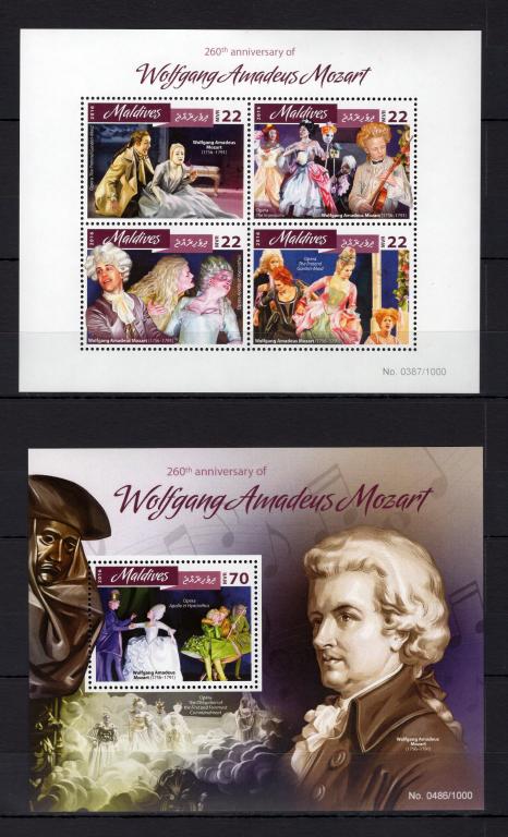 Мальдивы, 2016г, Вольфган Амадей Моцарт (лист+блок) **