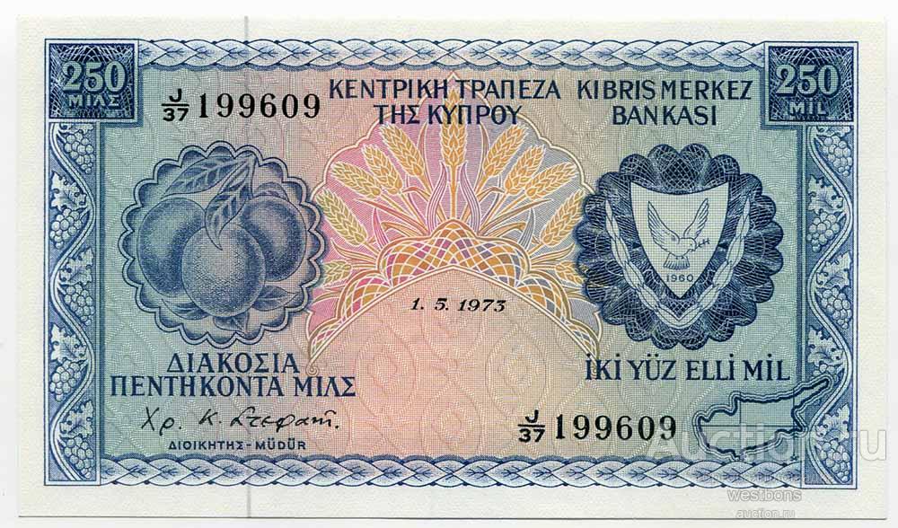 Кипр 250 милей 1973 г. KM 41b UNC