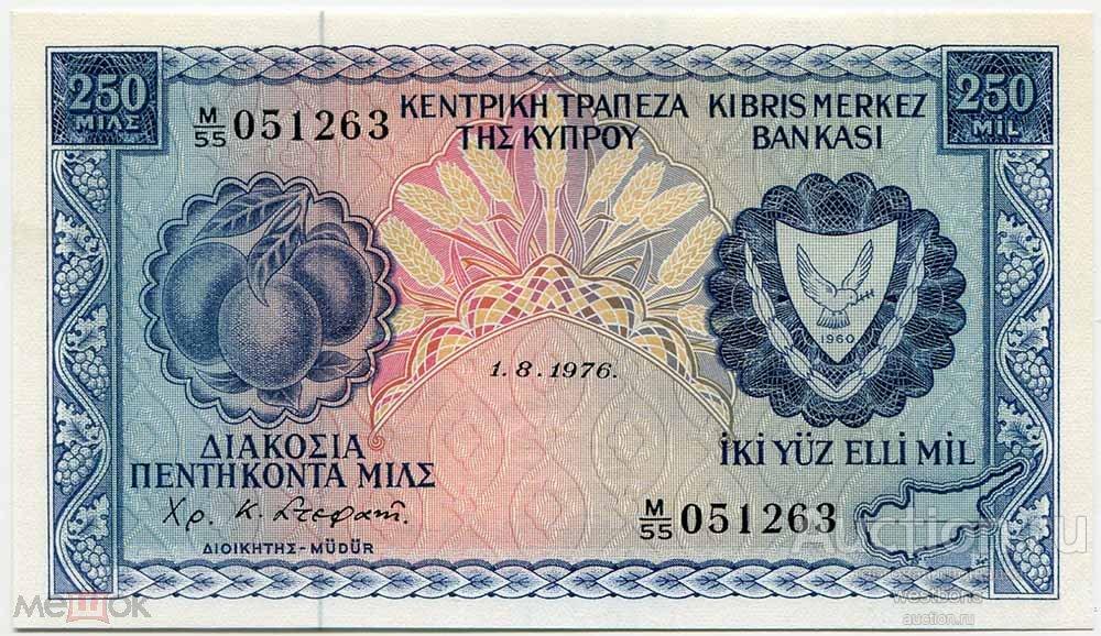 Кипр 250 милей 1976 г. KM 41c UNC