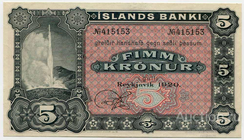 Исландия 5 крон 1920 г. вар.2 KM 15r UNC
