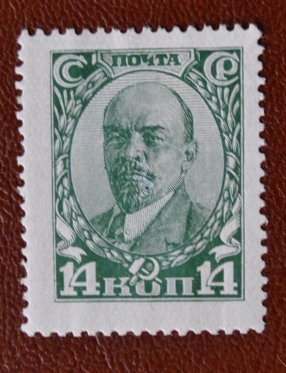 СССР 1927 год Стандарт Ленин  MNH@