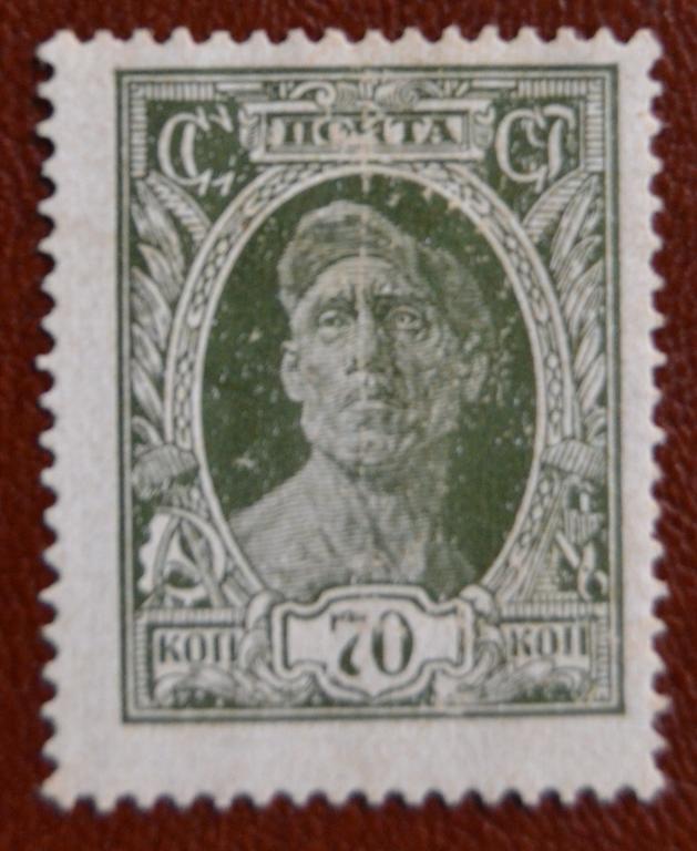 СССР 1927 год Стандарт Рабочий Чист@