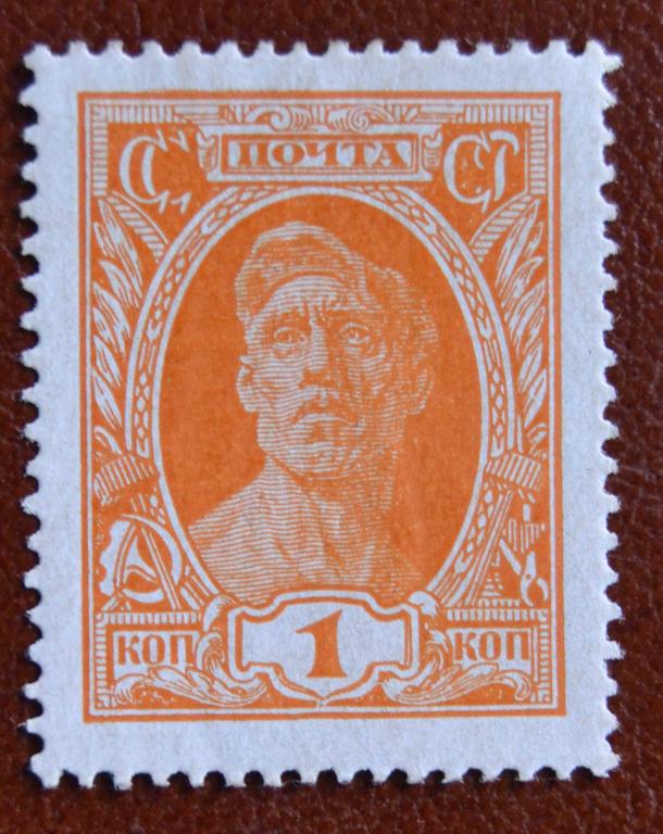 СССР 1927 год Стандарт Рабочий MNH@